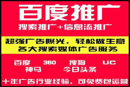 SEM竞价员经验谈：实战案例分析